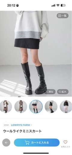 LOWRYS FARM ウールライクミニスカート ブラックのサムネイル