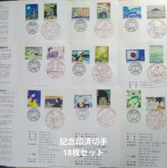 1899年使用済切手付き封筒セット 2026年最新】Yahoo!オークション -郵便 切手 封筒(アンティーク