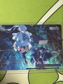 Weiss Schwarz Frieren Cave of the Sealed Mine