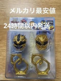 M*確様 未開封 DXセンタイリングセットのサムネイル