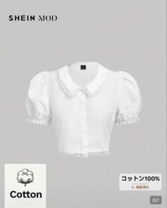 SHEIN MOD レース襟 パフスリーブ ブラウス ホワイトのサムネイル