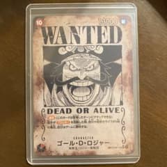 ワンピース カードゲーム ゴールド・D・ロジャー 手配書 - メルカリ