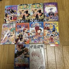 ワンピース単行本 呪術廻戦（映画）ハイキュー映画特典のサムネイル