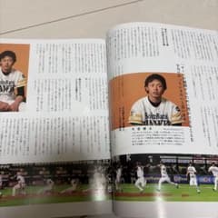 月刊ホークス、今宮、中村晃特集ありのサムネイル