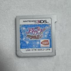 アイカツ My No.1 Stage!! 3DSソフト 動作確認済