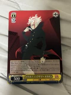ヴァイスシュヴァルツ ダンダダン プロモ オカルティックサマー