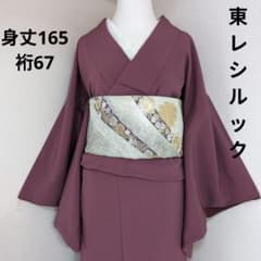 三花】さんび 東レシルック 色無地 洗える着物 リユース - メルカリ