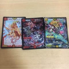 ビクトリーセットのサムネイル