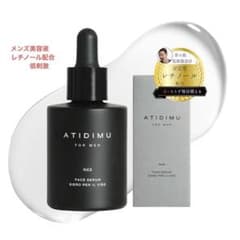 美容液 メンズ スキンケア 日本製 30mL ATIDIMU(アティディム) - メルカリ