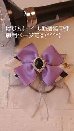 TO BE concert ペンラ リボン Number Iのサムネイル