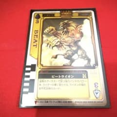 ラウズカード ビートライオン 仮面ライダー剣 トレカ レア スペード3
