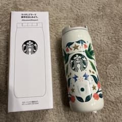 スターバックス 2025年 タンブラー 355mlのサムネイル