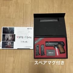 [미사용품] 도쿄 마루이 리콜리스 리코일 천속의 총(예비 머그 ​​포함)