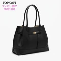 ⭐︎美品⭐︎トプカピ シュリンクレザー ベルトデザイン A4トート