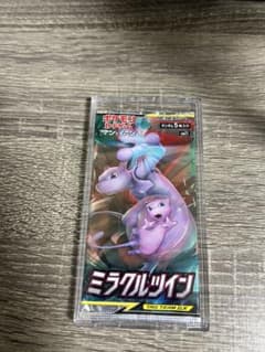 ポケモンカードゲーム サン＆ムーン 拡張パック ミラクルツイン