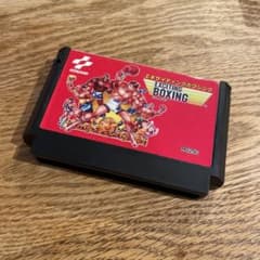 エキサイティングボクシング ファミコン ソフト - メルカリ