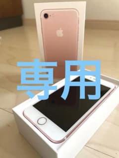 iPhone7  ローズゴールド 32GBのサムネイル