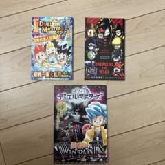 コロコロコミック限定漫画セット - メルカリ