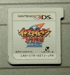 イナズマイレブン123 1・2・3 円堂守伝説 3DSのサムネイル