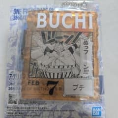 ONE PIECE BASE SHOP 원피스 베이스 숍 복권 부티