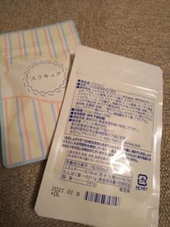 スラキュア 2個のサムネイル