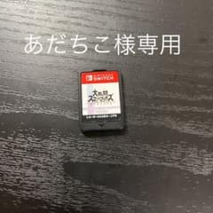 大乱闘スマッシュブラザーズ SPECIALのサムネイル