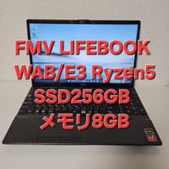 富士通 FMV LIFEBOOK WAB/E3 Ryzen5 15.6型 - メルカリ