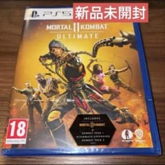Mortal Kombat 11 Ultimate PS5
