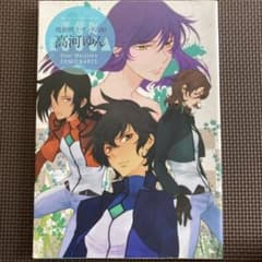 기동전사 건담 00 타카가와 윤 Dear Meisters COMIC&ARTS