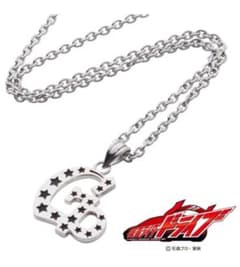 仮面ライダードライブ　詩島剛　GO silver 925ペンダントのサムネイル
