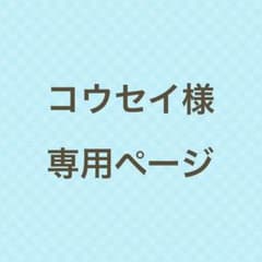 デルガード　0.3㍉のサムネイル