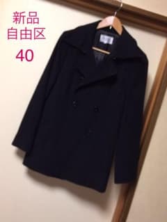 新品  未使用   自由区  Pコート 黒  40  11号  ピーコートのサムネイル