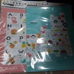 おふろポスター アルファベット にほんちず 2枚セット