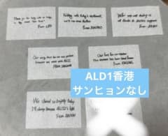 6枚セット ALD1 ALPHADRIVEONE 香港 コンフェッティのサムネイル