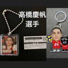 高橋慶帆男子バレーアクリルキーホルダーマルチマーカージェイテクトSTINGS愛知 高橋慶帆男子バレーアクリルキーホルダーマルチマーカージェイテクト