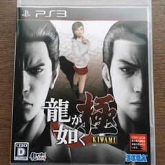 PS3ゲーム 龍が如く 極のサムネイル