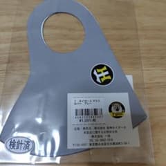 阪神タイガース フェイスマスクのサムネイル