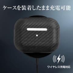 [상자 첨부]NEWT AirPods pro2 대응 카본 케이스