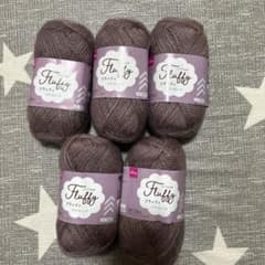 ダイソー Fluffy フラッフィ F17 グレープ 5玉セットのサムネイル
