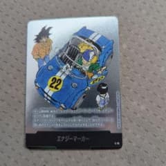 ドラゴンボールフュージョンワールド エナジーマーカー E-76 22巻