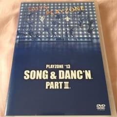 PLAYZONE'13 DVDのサムネイル