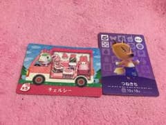 とびだせどうぶつの森 amiiboカードのサムネイル