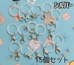 アンブレラマーカー シリコンリング めじるしチャーム 金具付き シルバーのサムネイル