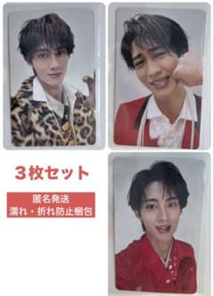 M!LK ⭐︎ 好きすぎて滅　爆裂愛してる　曽野舜太 ソロ盤封入 トレカのサムネイル