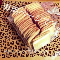 豆乳おからクッキー  ２袋セットのサムネイル