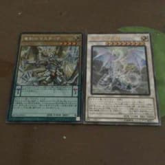 竜剣士マスターＰシク  青眼の精霊龍レリーフのサムネイル