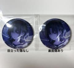プロセカ 朝比奈まふゆ グリッター缶バッジ vol.30B 2個セット - メルカリ