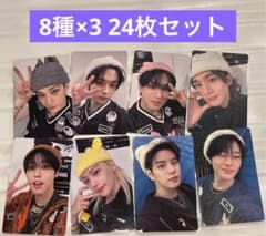 straykids dominATE タワレコ トレカ　8種×3 24枚セット straykids dominATE タワレコ トレカ 8種×3 24枚セット - メルカリ