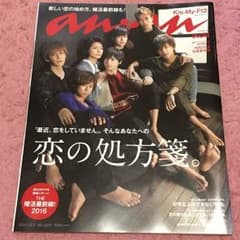 ａn・ａn     Kis-My-Ft2のサムネイル
