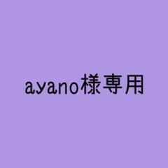 専用ページのサムネイル